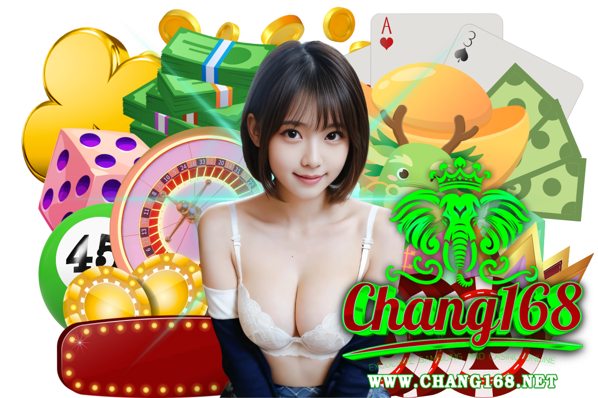 chang168 สมัคร